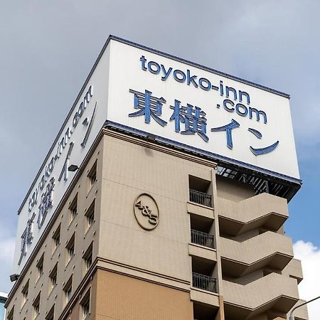 Toyoko Inn Hakata-Eki Bus Terminal Mae Фукуока Экстерьер фото