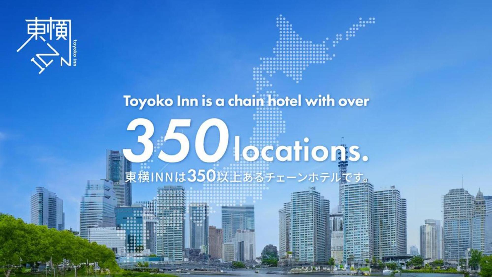 Toyoko Inn Hakata-Eki Bus Terminal Mae Фукуока Экстерьер фото
