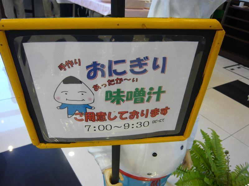 Toyoko Inn Hakata-Eki Bus Terminal Mae Фукуока Экстерьер фото