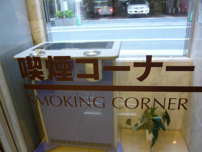 Toyoko Inn Hakata-Eki Bus Terminal Mae Фукуока Экстерьер фото